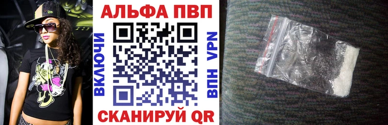 Альфа ПВП СК КРИС  где найти   Тобольск 