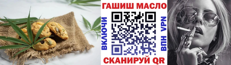 Canna-Cookies конопля купить наркотик hydra ссылки Тобольск