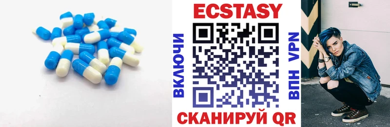 Ecstasy 280мг  Тобольск 