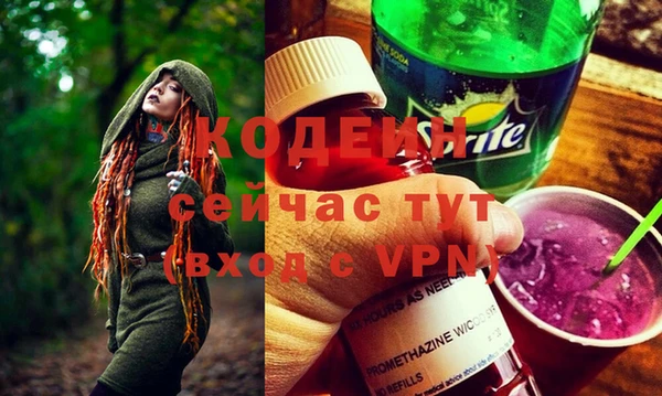 наркотики Богородицк