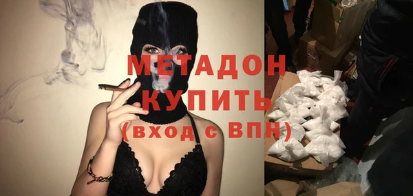 mdma Бородино