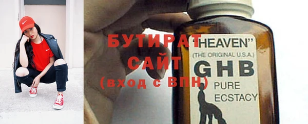 сатива Богородск
