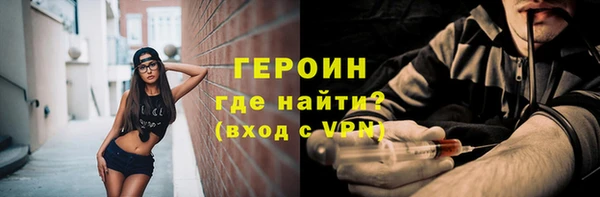 наркотики Богородицк
