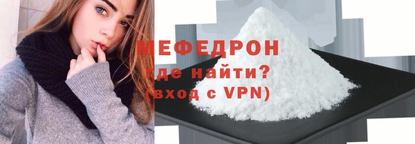 трава Бугульма