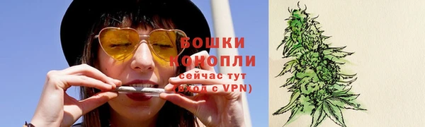 мескалин Слюдянка