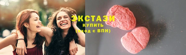 наркотики Богородицк