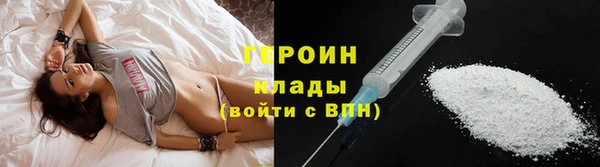 наркотики Богородицк