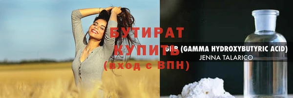 ГАЛЛЮЦИНОГЕННЫЕ ГРИБЫ Богданович