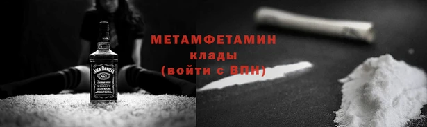 наркотики Богородицк