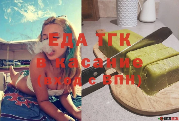 сатива Богородск