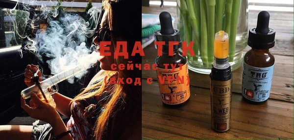наркотики Богородицк