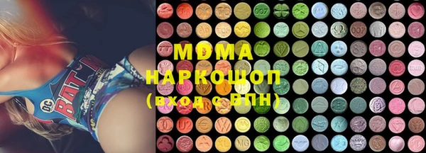 ГАЛЛЮЦИНОГЕННЫЕ ГРИБЫ Богданович