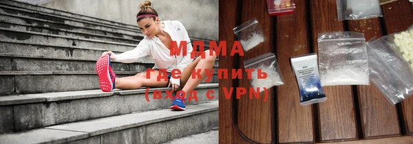 сатива Богородск