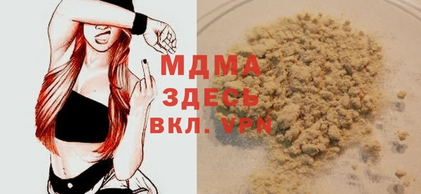 сатива Богородск