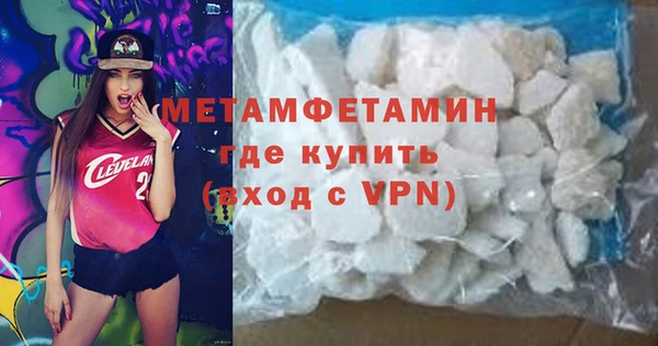 сатива Богородск