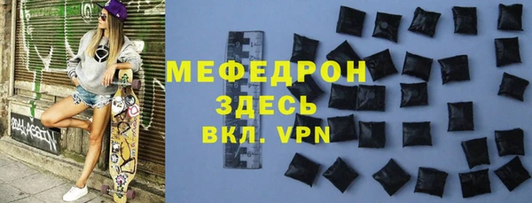 сатива Богородск
