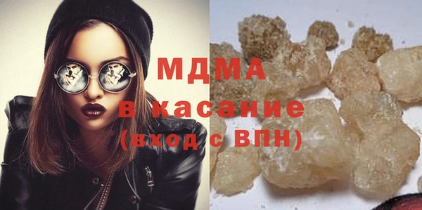 сатива Богородск