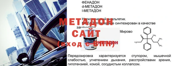 ГАЛЛЮЦИНОГЕННЫЕ ГРИБЫ Богданович