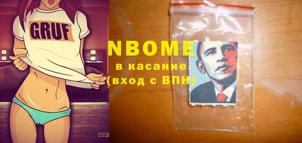 наркотики Богородицк