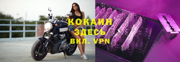 наркотики Богородицк