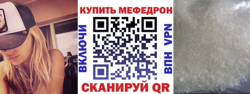 Меф 4 MMC  наркота  Тобольск 