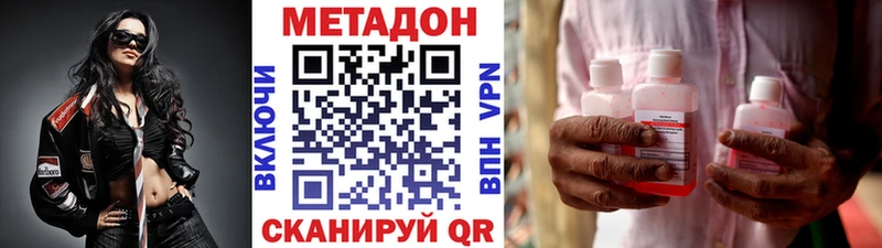 нарко площадка какой сайт  Тобольск  МЕТАДОН белоснежный  даркнет сайт 