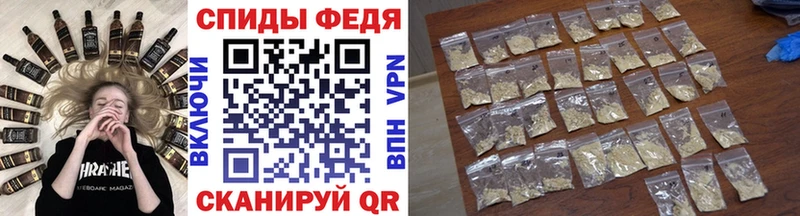 Метамфетамин витя  Тобольск 