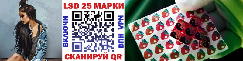 Марки N-bome 1500мкг  Тобольск 