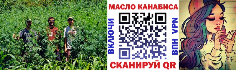 Дистиллят ТГК гашишное масло  наркотики  Тобольск 